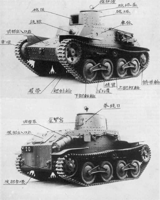 This Is NOT The Worst Tank In WWII The Japanese Ha Go Type 95 Tank