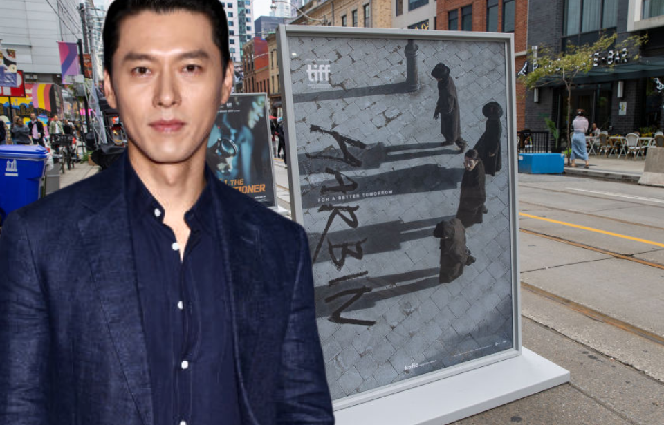 Movie poster for 'Harbin' along a street in Toronto, Ontario, Canada + Portrait of Hyun Bin